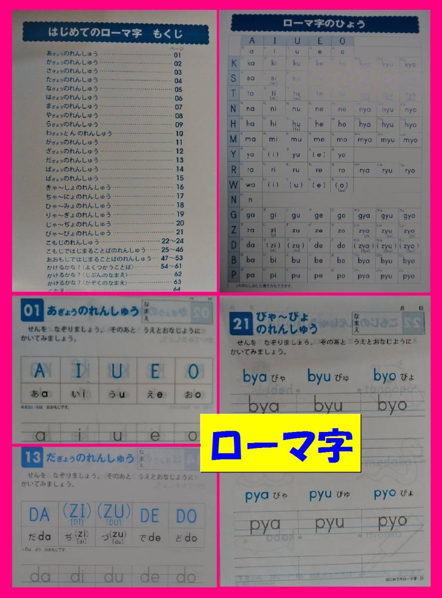 【選べる ドリル:1冊】 ★「小1 or 小2 or 小3 (国語／算数」 or 「ABC」 or 「入学準備」 or 「2~5歳」：サイズ:A5_画像10