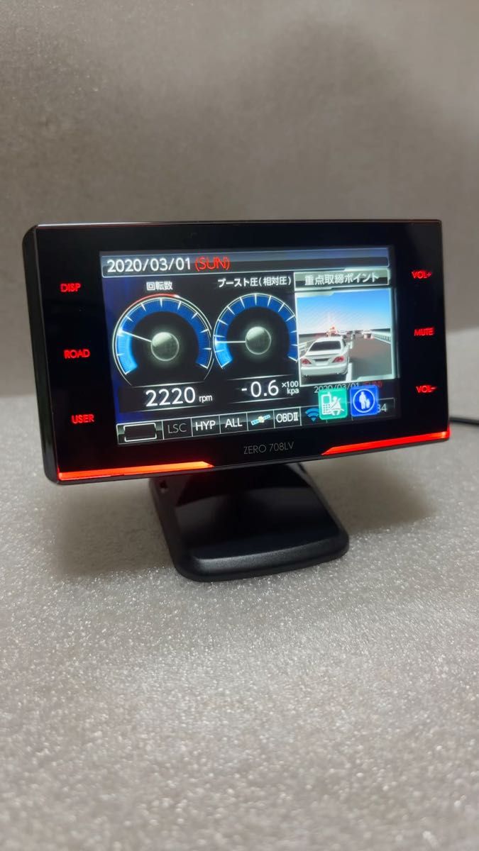 コムテック ZERO 708LV OBDケーブル付属 レーザー&レーダー探知機 リコール対策済み タッチパネル