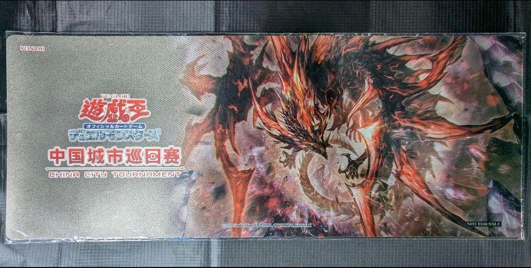 未開封 原石の反叫 プレイマット 遊戯王 公式品 アジア|Yahoo 未開封 原石の反叫 プレイマット 遊戯王 公式品 アジア|Yahoo