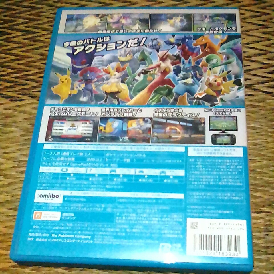Paypayフリマ Wiiuソフト ポッ拳初回生産特典amiiboカードダークミューツー未開封付き Paypayフリマ Wiiuソフト ポッ拳初回生産特典amiiboカードダークミューツー未開封付き