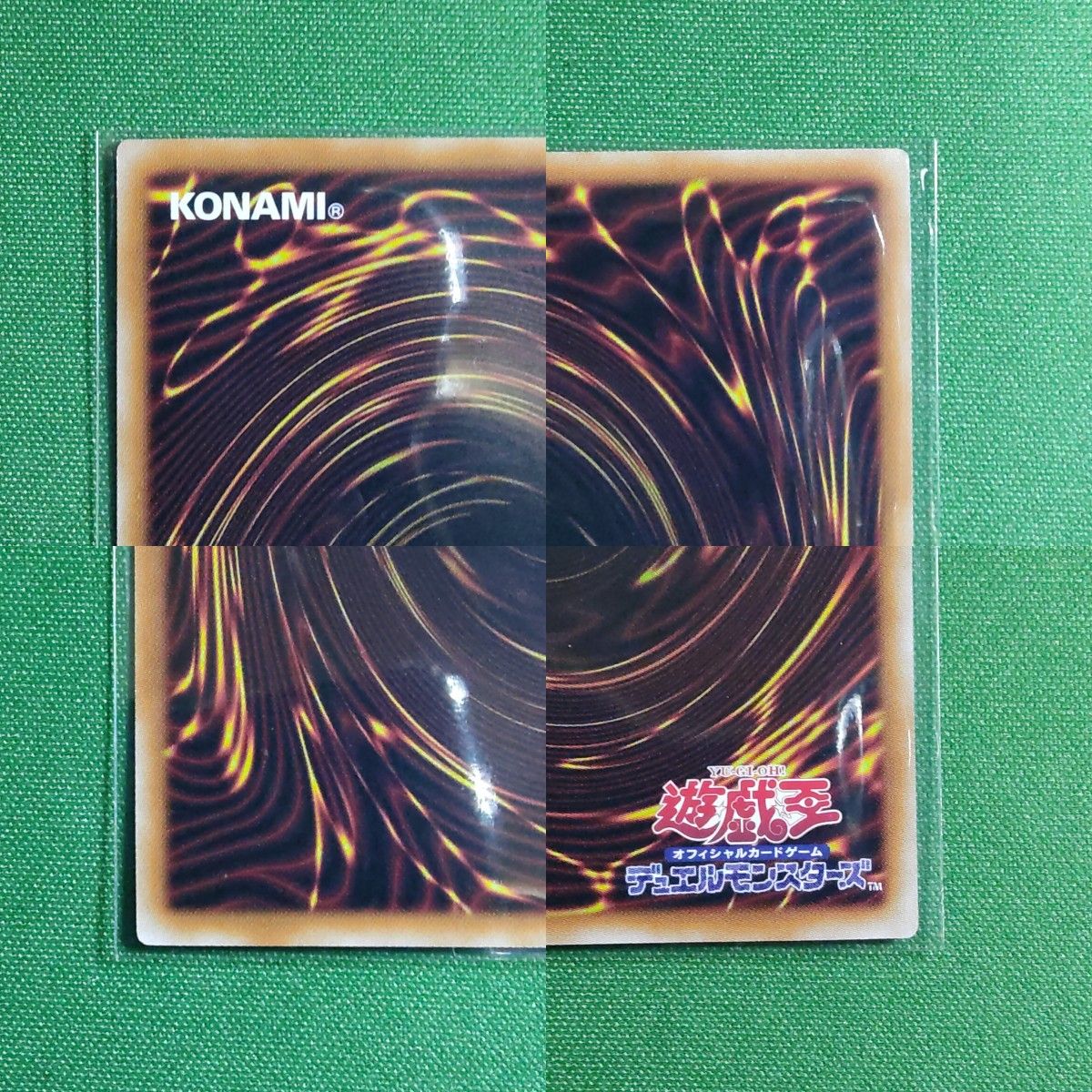 遊戯王 カプシー ヤミーウェイ プリズマティックシークレット 遊戯王 カプシー ヤミーウェイ プリズマティックシークレット