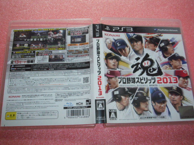  used PS3 Professional Baseball Spirits 2013 operation guarantee including in a package possible 