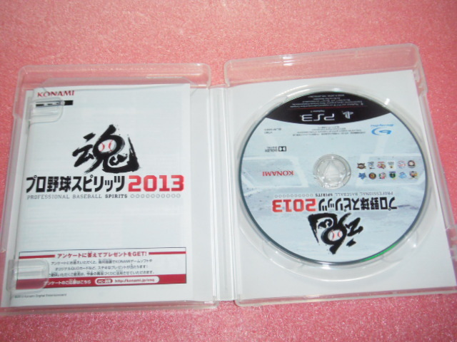  used PS3 Professional Baseball Spirits 2013 operation guarantee including in a package possible 