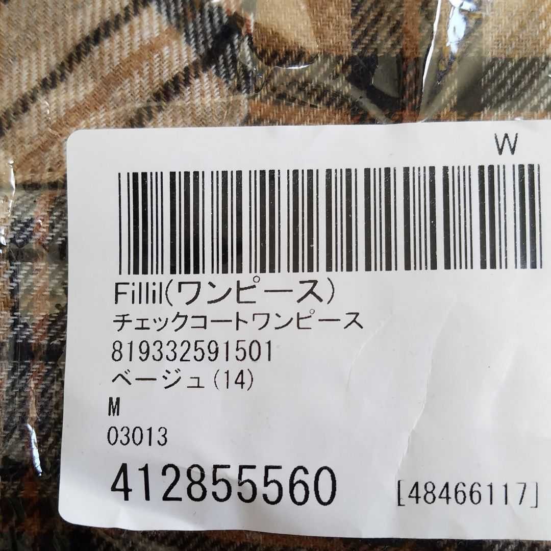 Paypayフリマ 新品 Fillil チェックコートワンピース ベージュ Mサイズ レディース Paypayフリマ 新品 Fillil チェックコートワンピース ベージュ Mサイズ レディース