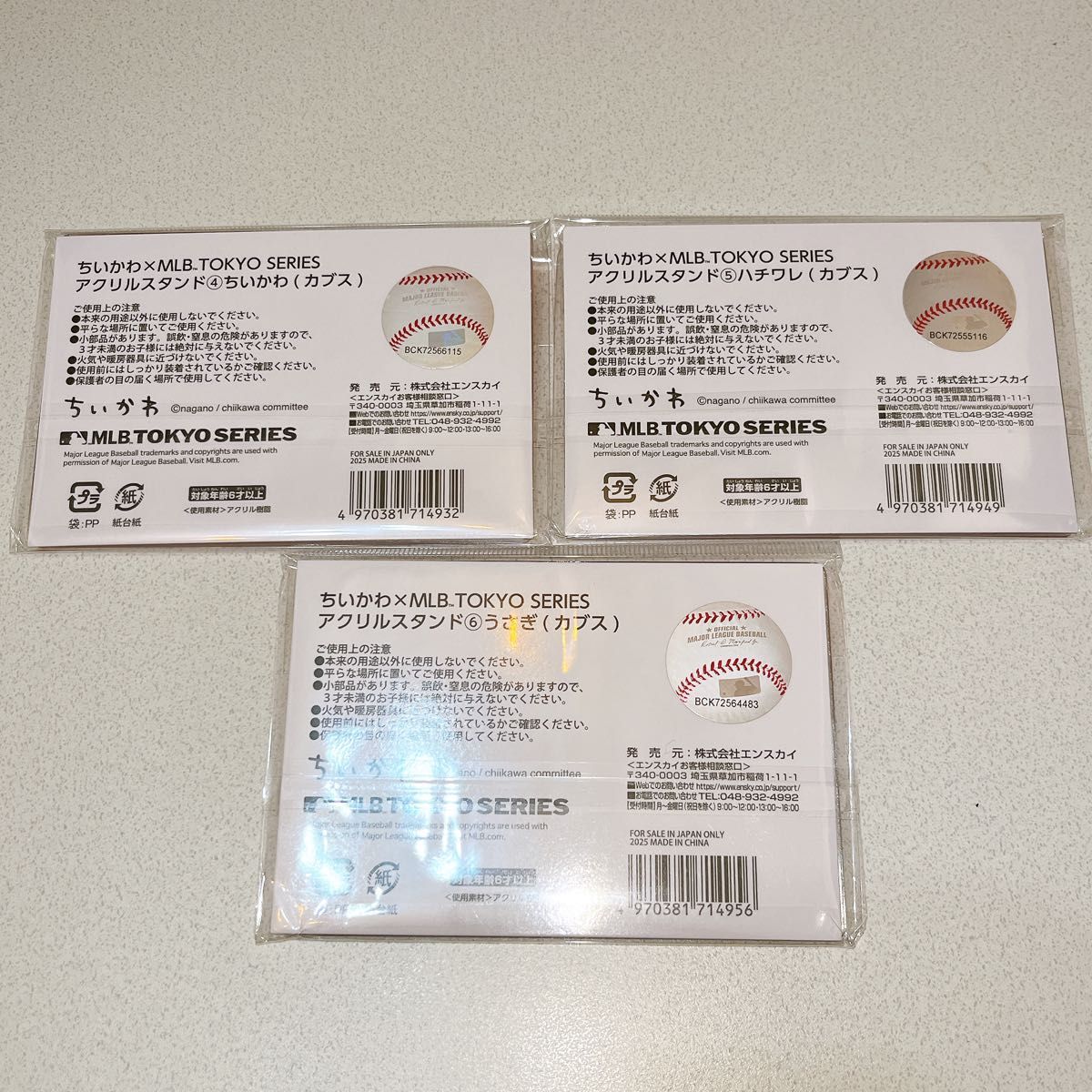 ちいかわ MLB TOKYO SERIES アクリルスタンド カブス ちいかわ ちいかわ MLB TOKYO SERIES アクリルスタンド カブス ちいかわ