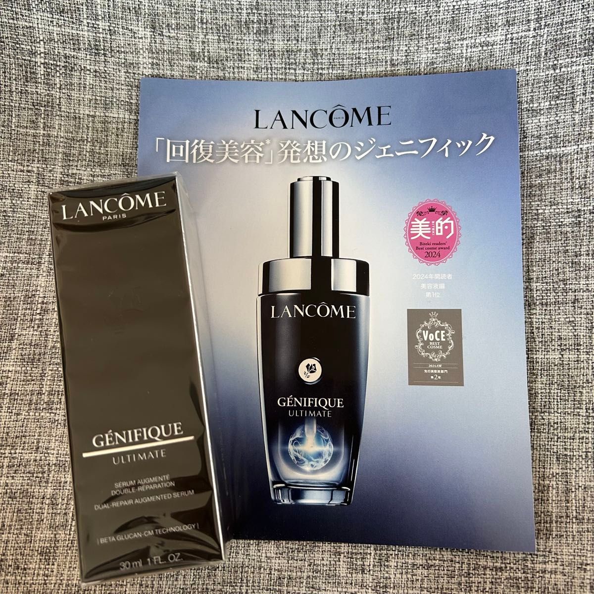 新品未開封 ランコム 美容液 アルティメセラム 30ml|Yahoo 新品未開封 ランコム 美容液 アルティメセラム 30ml|Yahoo