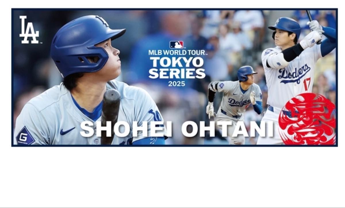 MLB公式品】TOKYO SERIES フェイスタオル・うちわセット東京 MLB公式品】TOKYO SERIES フェイスタオル・うちわセット東京