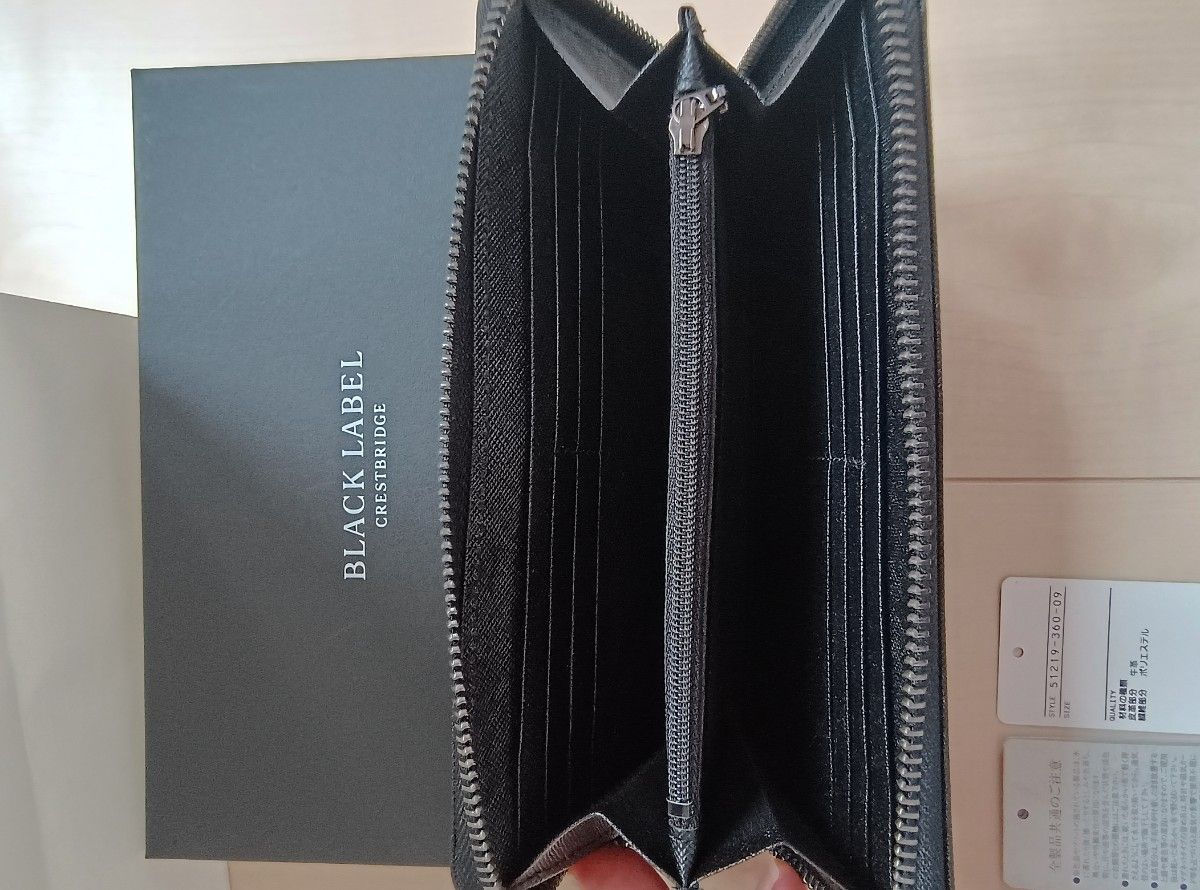 新品・箱ショップ袋付】ブラックレーベル クレストブリッジ 新品・箱ショップ袋付】ブラックレーベル クレストブリッジ