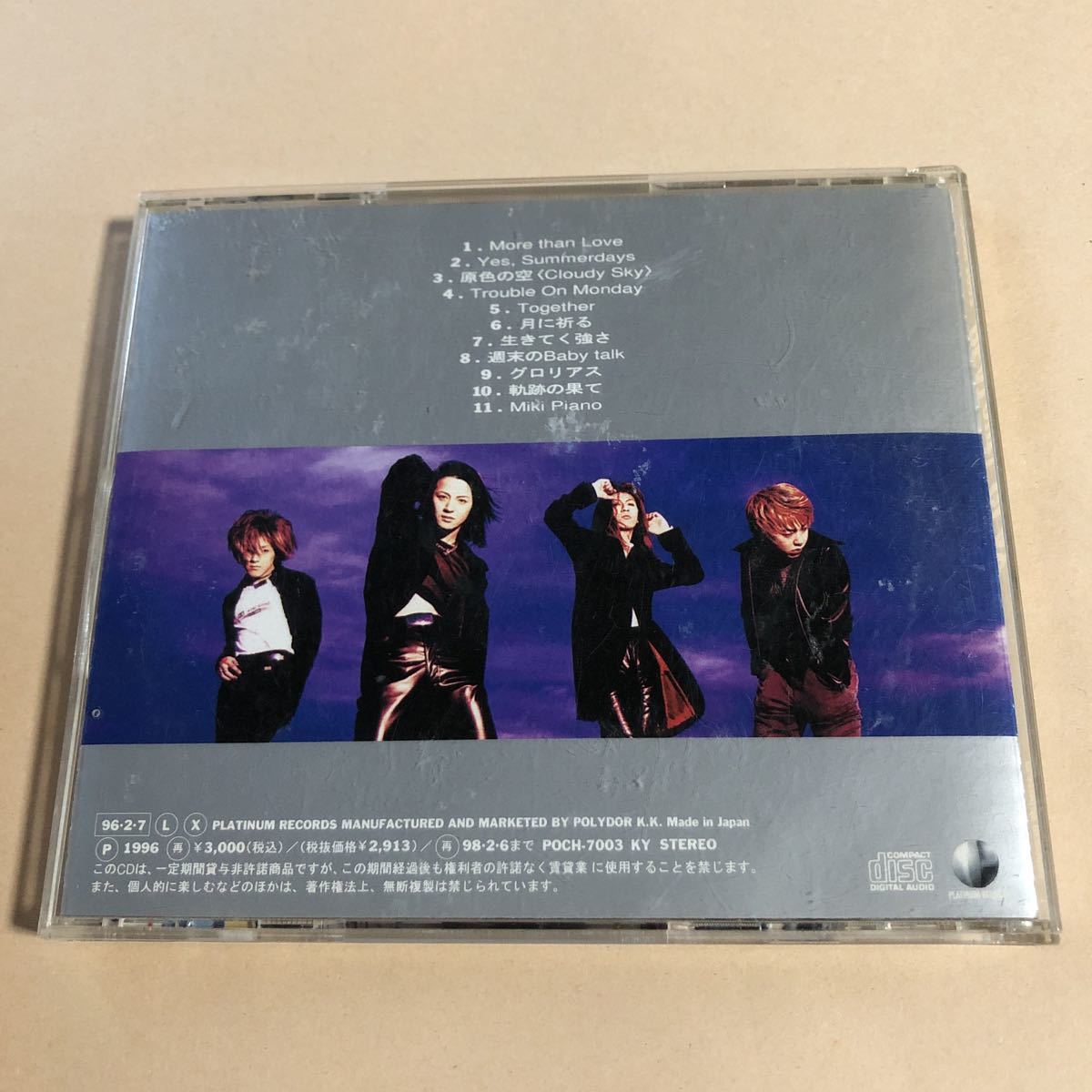 GLAY 1CD「BEAT out!」_画像2