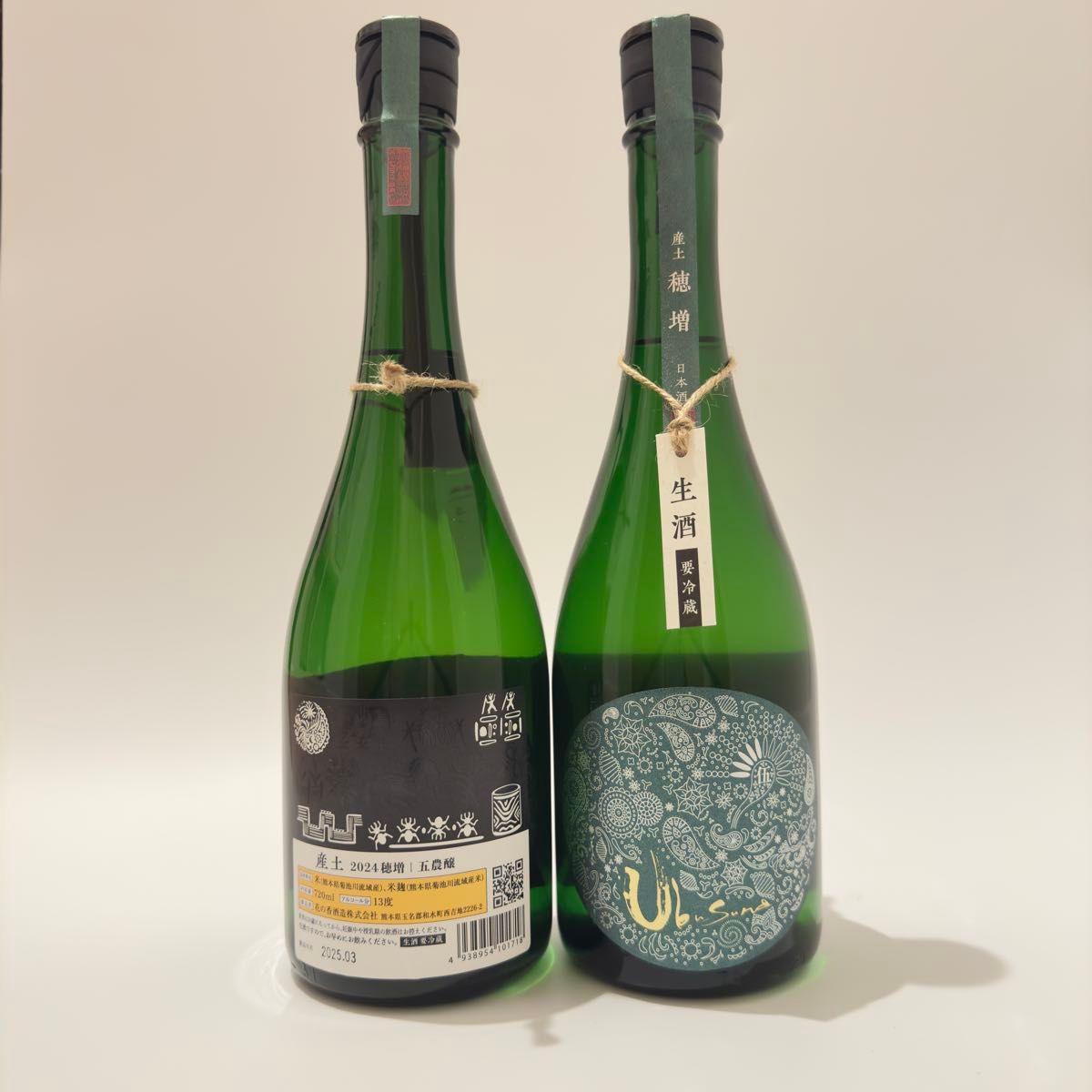 産土 穂増 2024 五農醸 未開栓 2本セット|Yahoo!フリマ(旧 産土 穂増 2024 五農醸 未開栓 2本セット|Yahoo!フリマ(旧