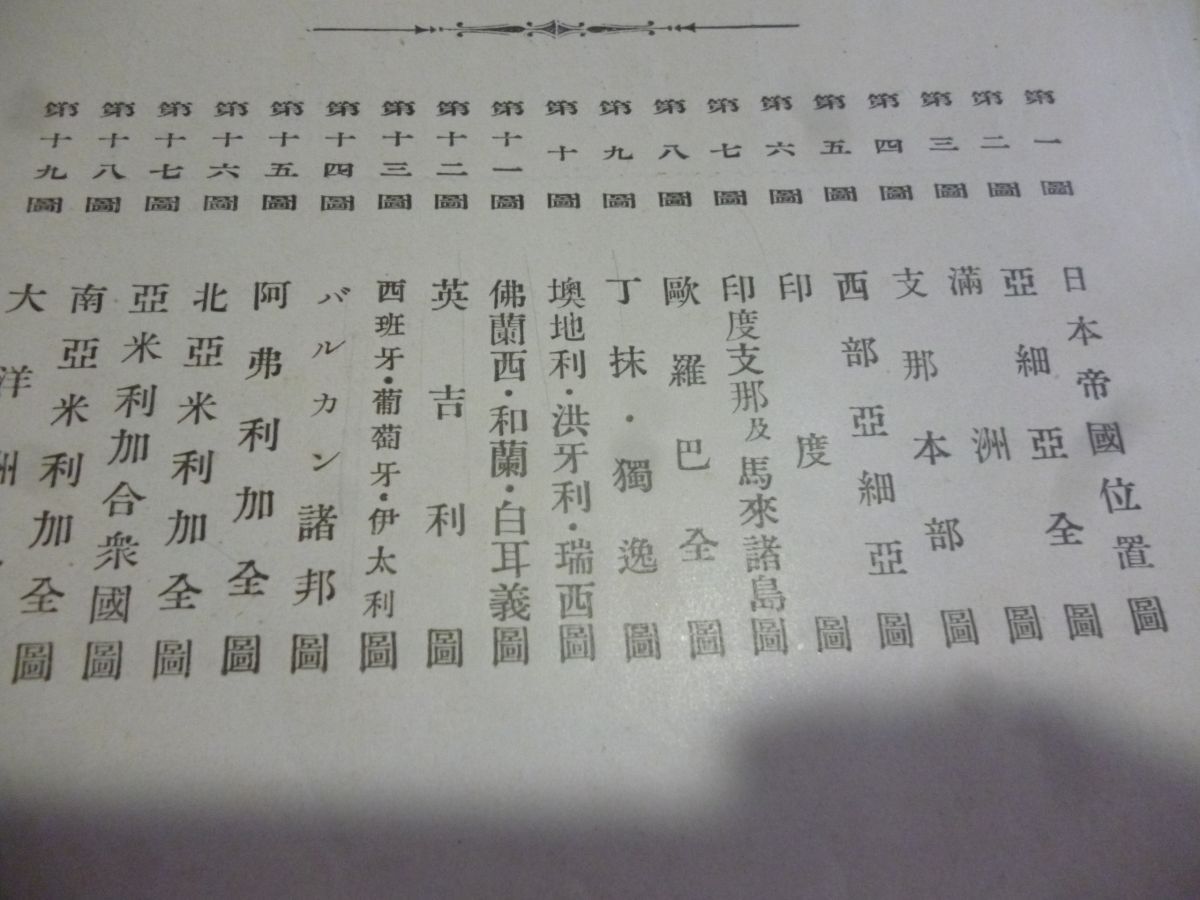 item_image_10