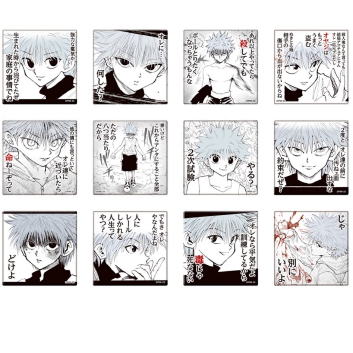 HUNTER×HUNTER ハンターハンター キルア アクリルマグネット HUNTER×HUNTER ハンターハンター キルア アクリルマグネット