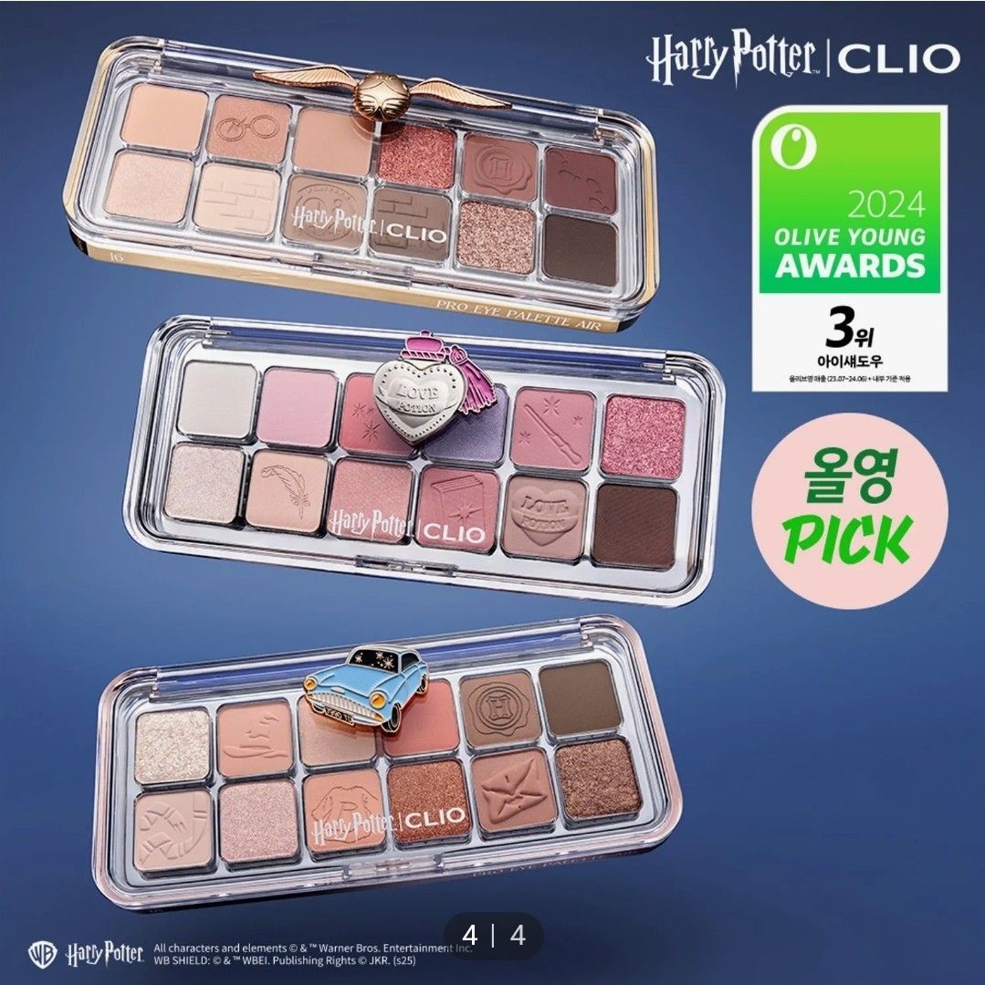 限定 CLIO クリオ × ハリーポッターコラボ プロアイパレット 限定 CLIO クリオ × ハリーポッターコラボ プロアイパレット