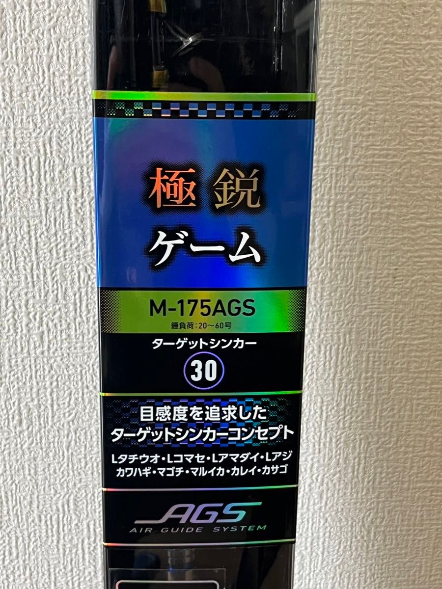 新品未使用】ダイワDAIWA極鋭ゲーム M-175 AGS|Yahoo!フリマ 新品未使用】ダイワDAIWA極鋭ゲーム M-175 AGS|Yahoo!フリマ