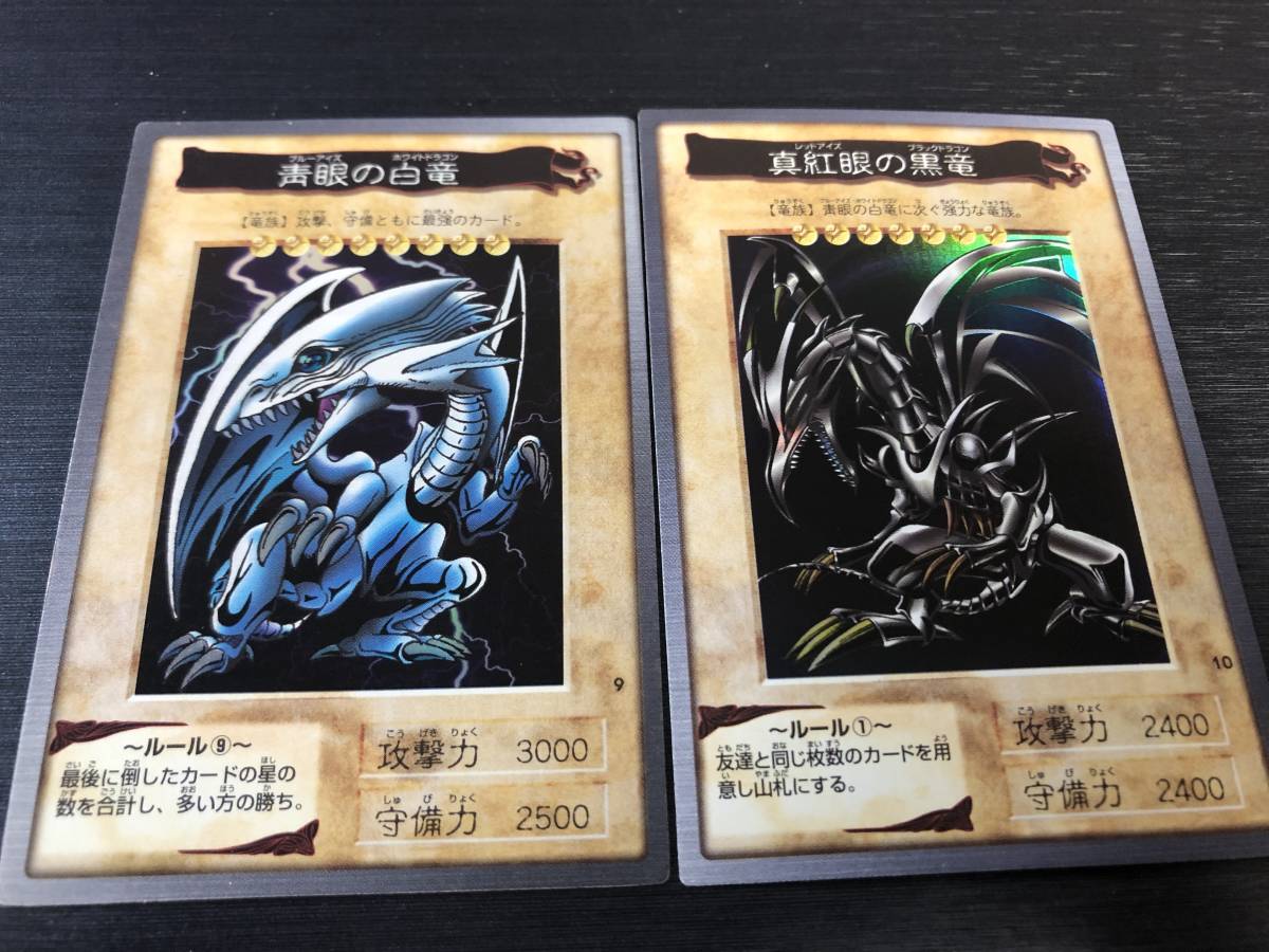 * prompt decision equipped * the first period Bandai version Yugioh large amount set 118 kind +TA2 kind error card ( insect human ) blue eye. white dragon crimson eye. black dragon etc. * condition rank [B]*