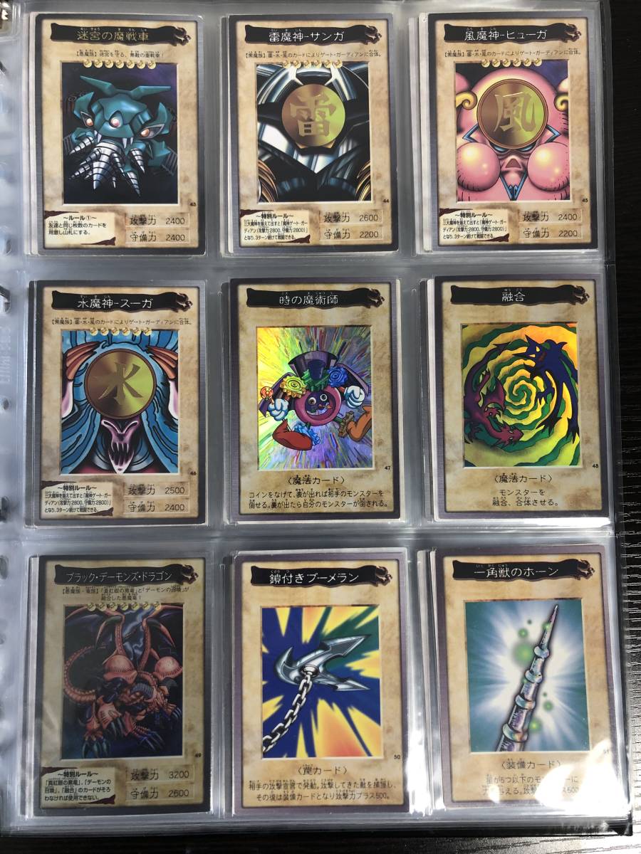 * prompt decision equipped * the first period Bandai version Yugioh large amount set 118 kind +TA2 kind error card ( insect human ) blue eye. white dragon crimson eye. black dragon etc. * condition rank [B]*