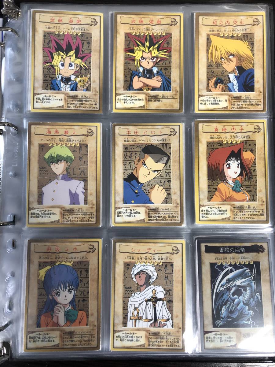 * prompt decision equipped * the first period Bandai version Yugioh large amount set 118 kind +TA2 kind error card ( insect human ) blue eye. white dragon crimson eye. black dragon etc. * condition rank [B]*