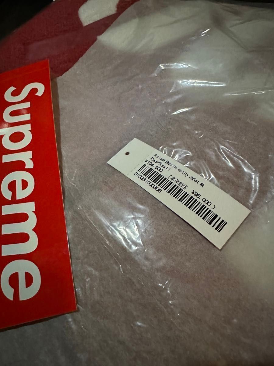 新品過去最安 送料込早い者勝ちです 国内品Supreme BIGLogo 新品過去最安 送料込早い者勝ちです 国内品Supreme BIGLogo
