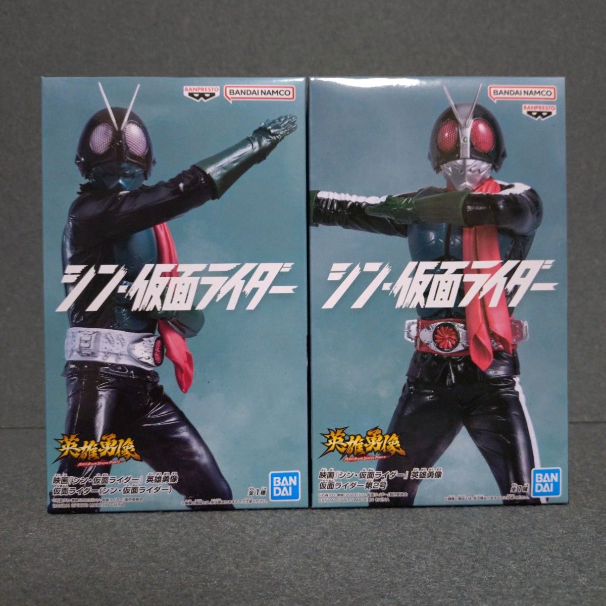シン・仮面ライダー 映画 英雄勇像 仮面ライダー 第1号 第2号 シン・仮面ライダー 映画 英雄勇像 仮面ライダー 第1号 第2号
