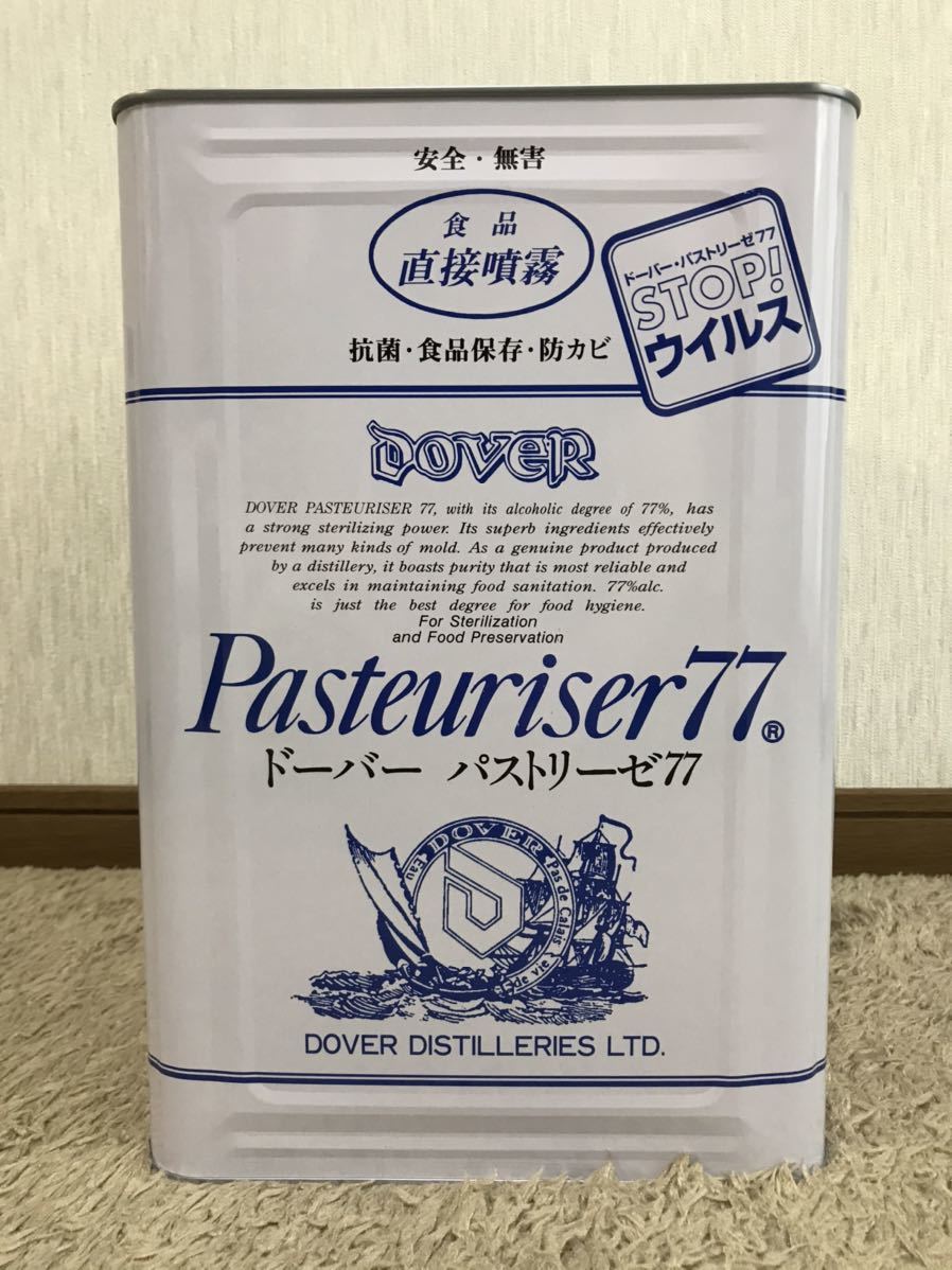 送料無料■ドーバー パストリーゼ 77 アルコール 除菌 抗菌 食品保存 17.2L 業務用一斗缶