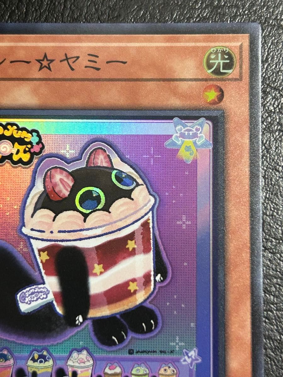 遊戯王OCG 【カプシー ヤミー】 SR 自引き品 デッキビルドパック 遊戯王OCG 【カプシー ヤミー】 SR 自引き品 デッキビルドパック