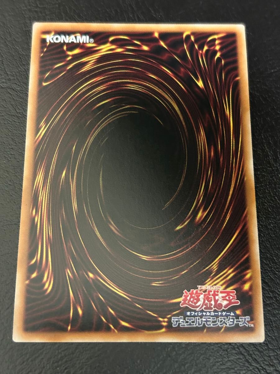 遊戯王OCG 【K9-17号 イヅナ】 シークレットレア SE 自引き品 遊戯王OCG 【K9-17号 イヅナ】 シークレットレア SE 自引き品