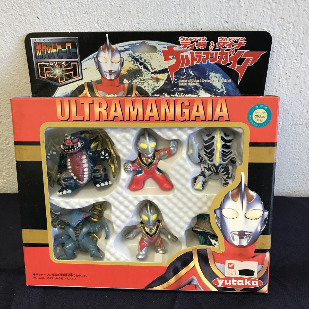 ユタカ ポケットヒーローシリーズ ウルトラマンティガ ウルトラマンダイナ ウルトラマンガイア フィギュア ソフビ 円谷プロ ウルトラマンガイア 売買されたオークション情報 Yahooの商品情報をアーカイブ公開 オークファン Aucfan Com ユタカ ポケットヒーローシリーズ ウルトラマンティガ ウルトラマンダイナ ウルトラマンガイア フィギュア ソフビ 円谷プロ ウルトラマンガイア 売買されたオークション情報 Yahooの商品情報をアーカイブ公開 オークファン Aucfan Com
