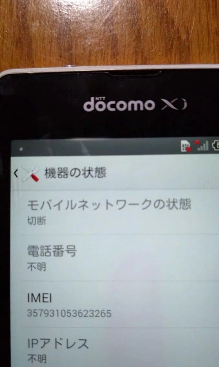 ジャンク品】Xperia Z1 f SO-02F 4 3インチ メモリー2GB ジャンク品】Xperia Z1 f SO-02F 4 3インチ メモリー2GB