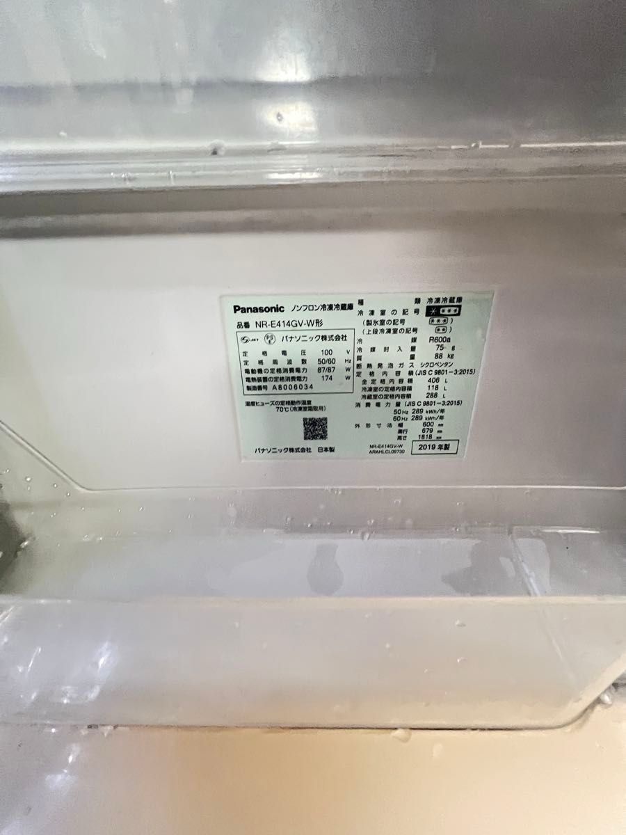 美品送料込》19年製 冷蔵庫 EX NR-E414GV-W 406L /5ドア日本製 美品送料込》19年製 冷蔵庫 EX NR-E414GV-W 406L /5ドア日本製