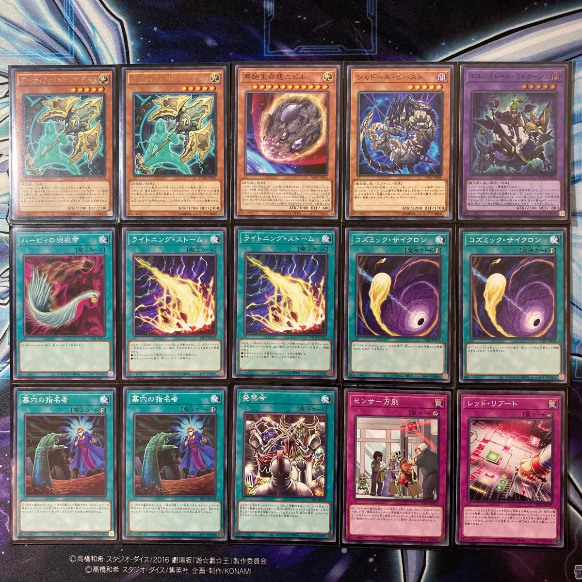 大会優勝ガチ構築済みデッキ 遊戯王 星辰竜 ドラゴンテイル 大会優勝ガチ構築済みデッキ 遊戯王 星辰竜 ドラゴンテイル