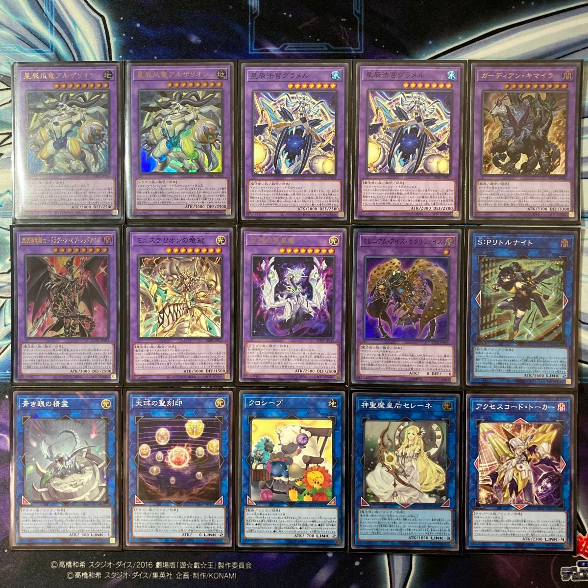 大会優勝ガチ構築済みデッキ 遊戯王 星辰竜 ドラゴンテイル 大会優勝ガチ構築済みデッキ 遊戯王 星辰竜 ドラゴンテイル