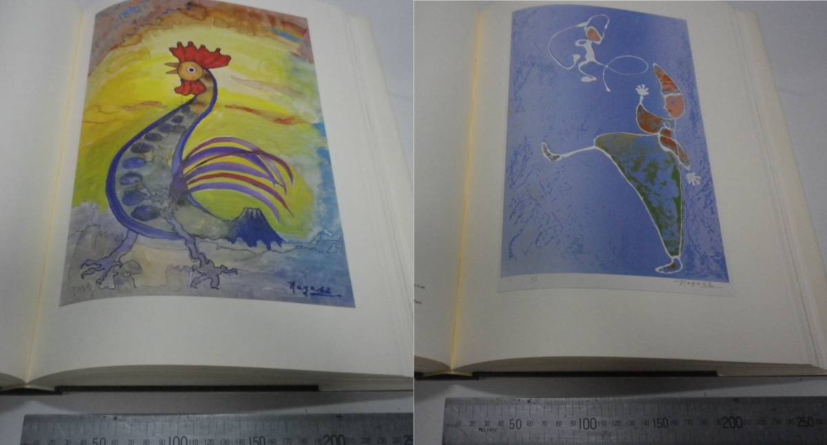 NAGASE 人と芸術」永瀬義郎・版画作品集「第774番/限定1000部 NAGASE 人と芸術」永瀬義郎・版画作品集「第774番/限定1000部