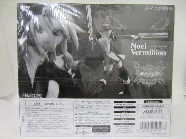 BLAZBLUE.. inheritance person no L =va- million Noel.Vermillion Queen z gate queen\'s gate Hobby JAPAN