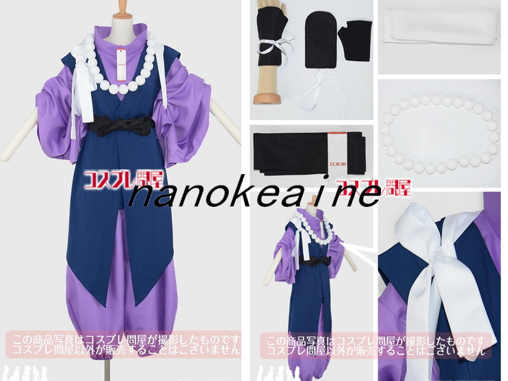 ヤフオク Fate Grand Order 宝蔵院胤舜 ほうぞういんい ヤフオク Fate Grand Order 宝蔵院胤舜 ほうぞういんい