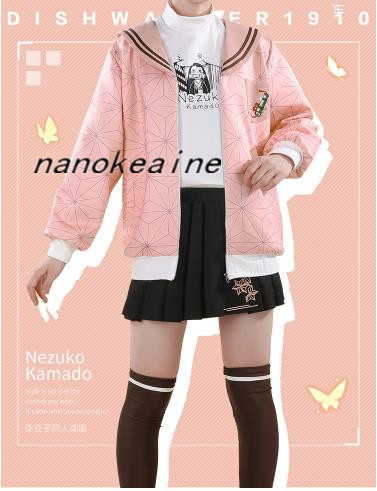 修正版高品質鬼滅の刃 竈門 禰豆子 制服 同人日常服 コスプレ 修正版高品質鬼滅の刃 竈門 禰豆子 制服 同人日常服 コスプレ
