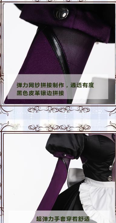 Fate/Grand Order スカサハ メイド服 コスプレ衣装+髪飾り 全 Fate/Grand Order スカサハ メイド服 コスプレ衣装+髪飾り 全
