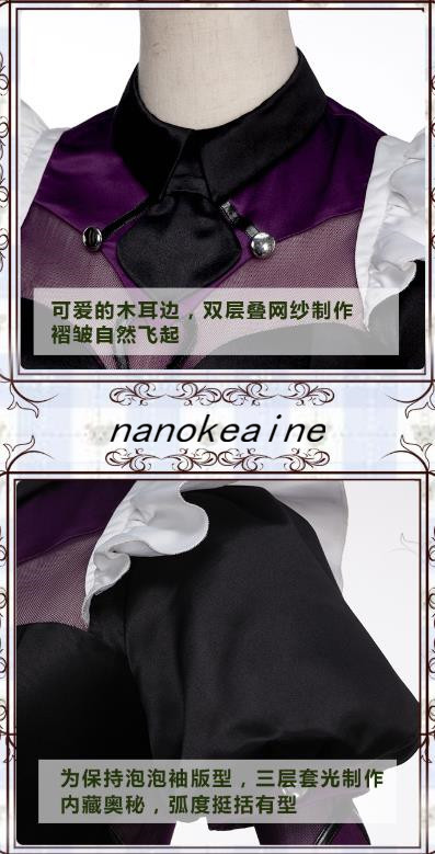 Fate/Grand Order スカサハ メイド服 コスプレ衣装+髪飾り 全 Fate/Grand Order スカサハ メイド服 コスプレ衣装+髪飾り 全
