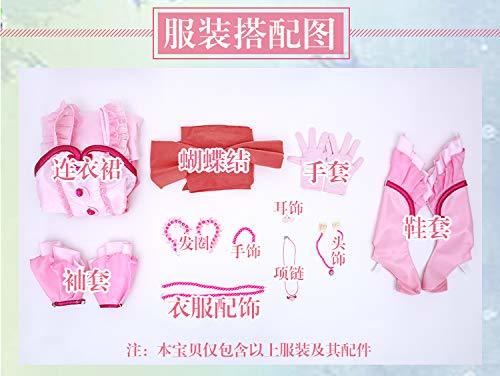豪華版マーメイドメロディーぴちぴちピッチ 宝生波音 コスプレ 豪華版マーメイドメロディーぴちぴちピッチ 宝生波音 コスプレ