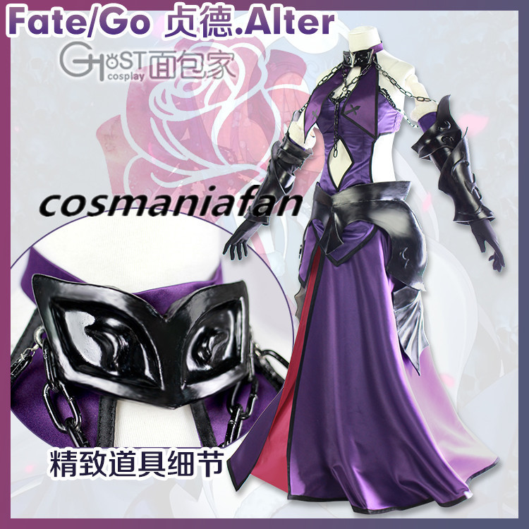 実物撮影【即納】コスプレ鎧 ＋髪飾り＋足パーツ Fate/Grand Order アヴェンジャー/ジャンヌ・ダルク〔オルタ〕風風(ウィッグ 靴別売り)_画像7