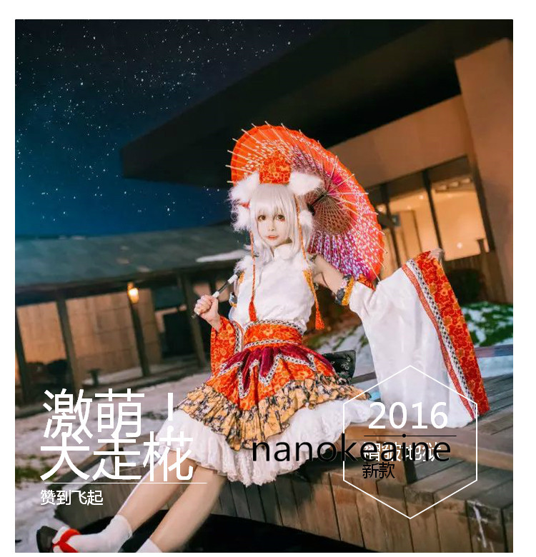 コスプレ衣装 東方Project 犬走椛 フリル地獄+耳+しっぽ (ウィッグ 靴別売り)