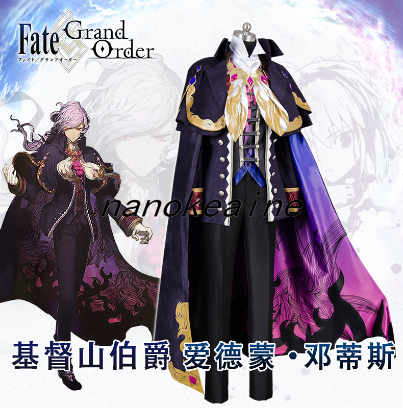 即納実物撮影Fate/Grand Order モンテ・クリスト伯爵 巌窟王 エドモン