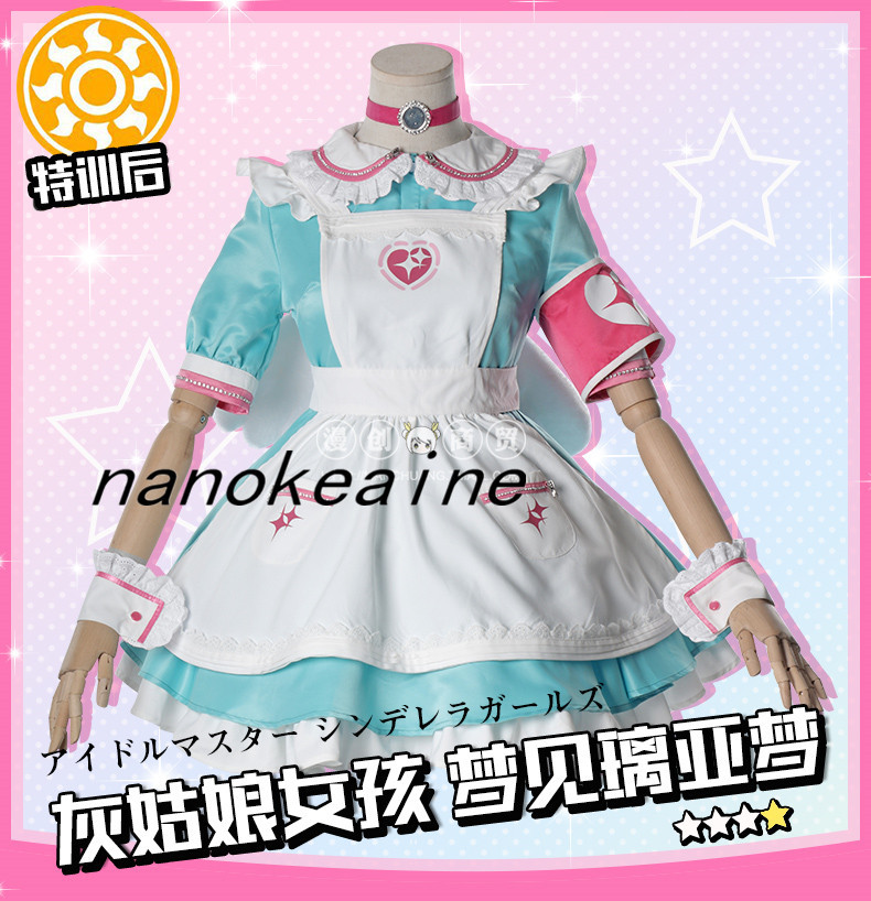 修正版高品質コスプレ衣装「アイドルマスター シンデレラ 修正版高品質コスプレ衣装「アイドルマスター シンデレラ