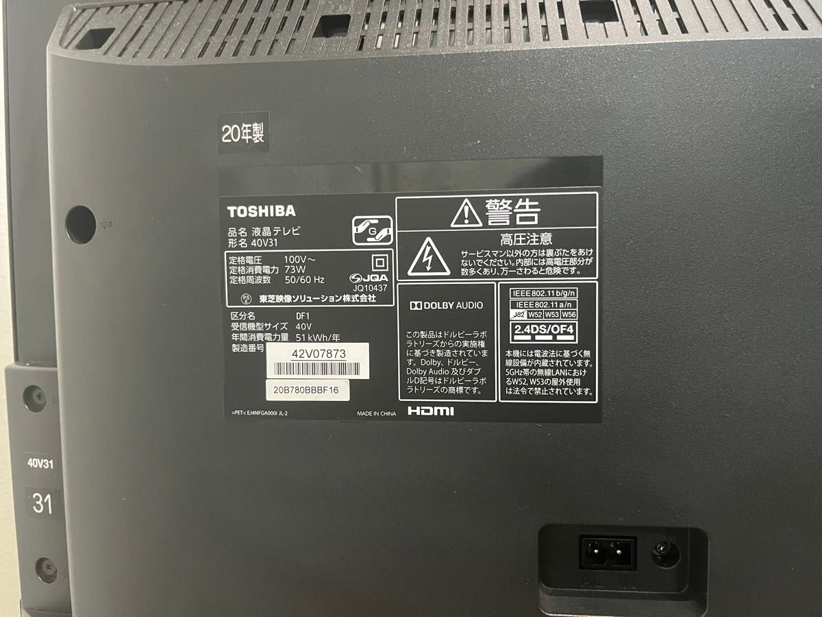 TOSHIBA REGZA LED液晶テレビ 40V型 ネットYouTube 40V31 2020年 TOSHIBA REGZA LED液晶テレビ 40V型 ネットYouTube 40V31 2020年