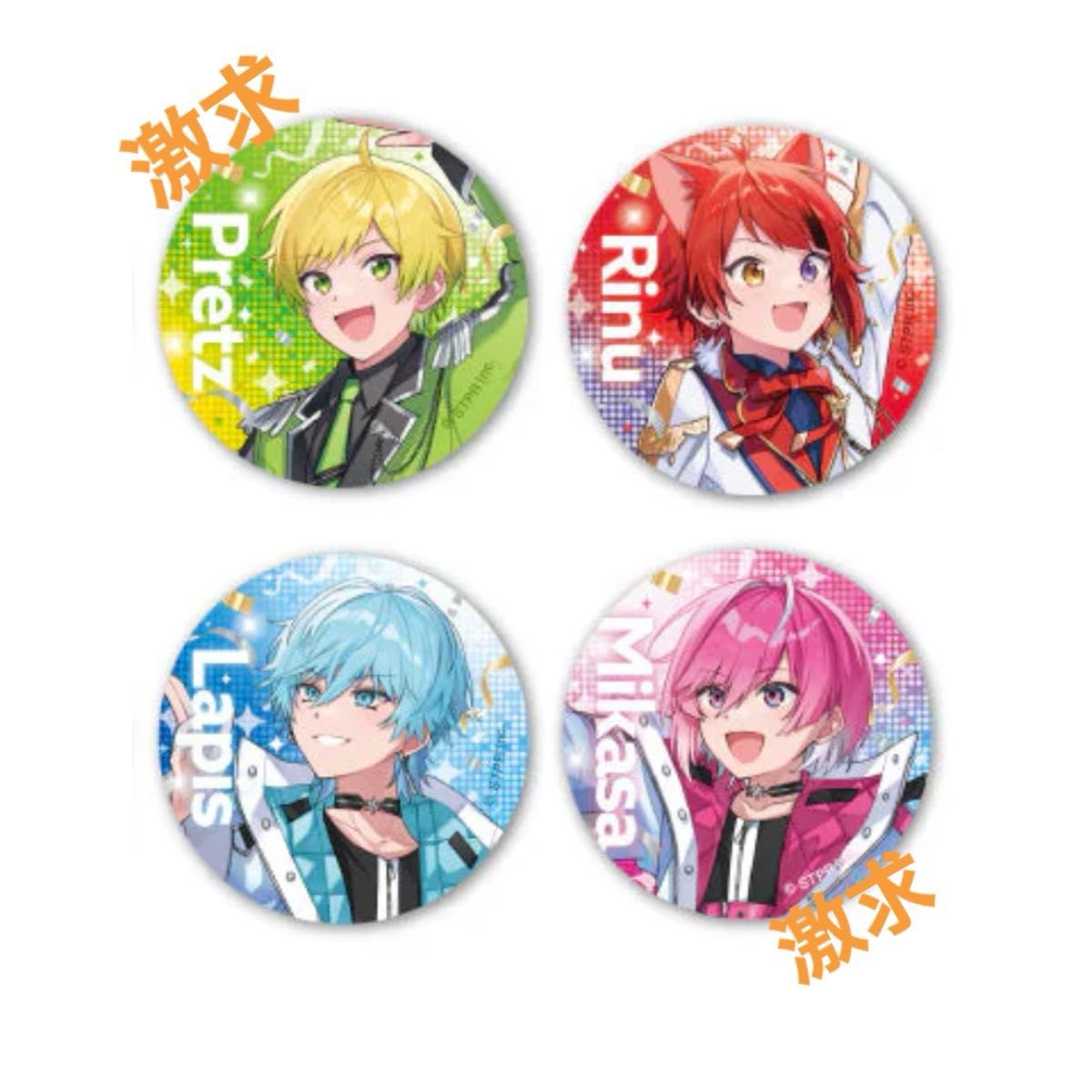 すとぷり タオル 缶バ チャーム STPR Family Festival ランダム缶バッジ|Yahoo!フリマ(旧
