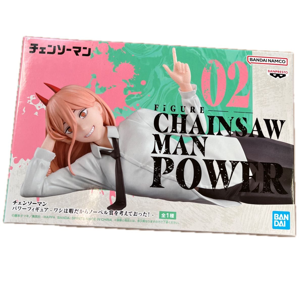 チェンソーマンパワーフィギュア ワシは暇だからノーベル賞を チェンソーマンパワーフィギュア ワシは暇だからノーベル賞を