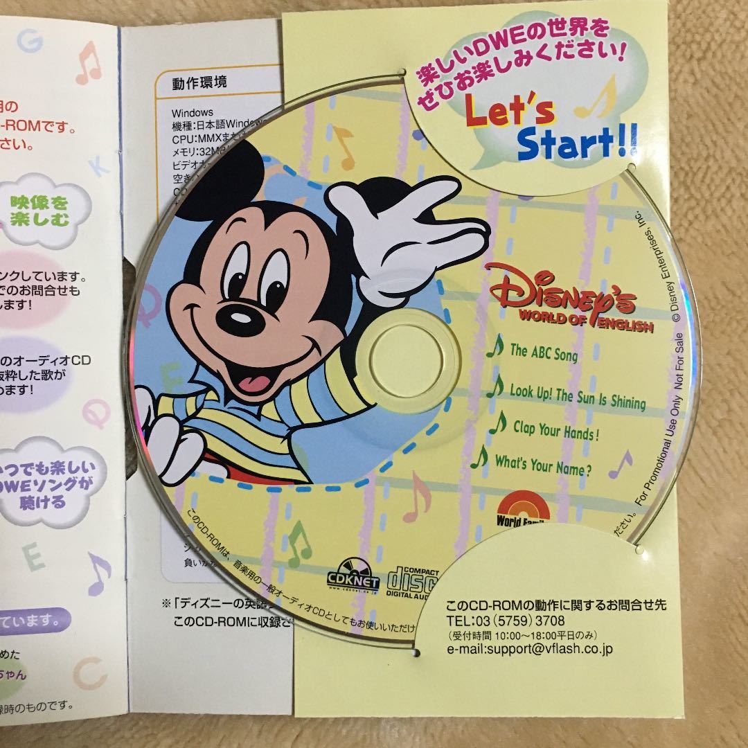 √ダウンロード ディズニー cd 英語 子供 797759-ディズニー cd 英語 子供