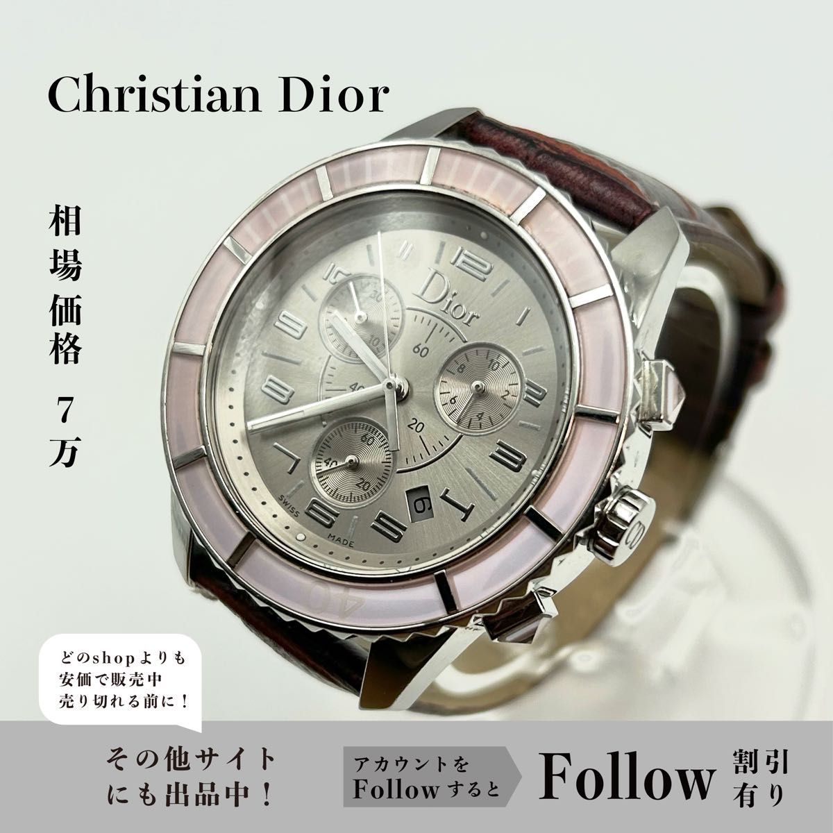 Dior ディオール CD114314 シルバー クロノグラフ デイト メンズ
