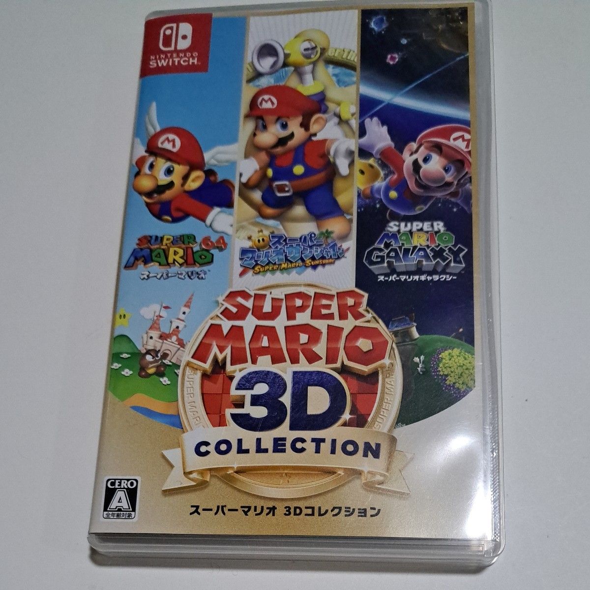 【Switch】 スーパーマリオ 3Dコレクション