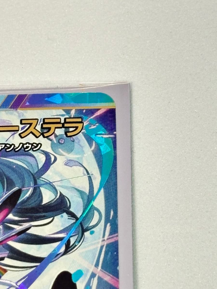 デュエルマスターズ にじさんじ 偽りの月 インターステラ サイン デュエルマスターズ にじさんじ 偽りの月 インターステラ サイン