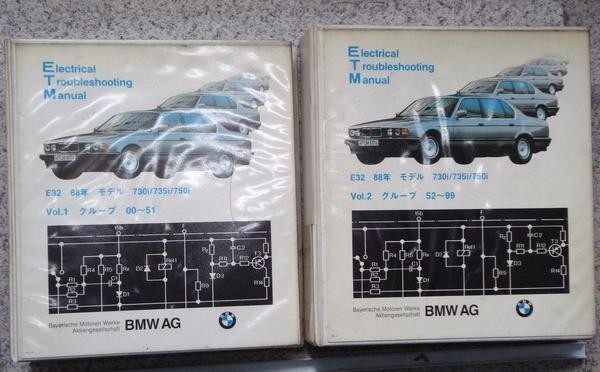 BMW　Series 7-E32 Vol1-.2 88年モデル 配線図 日本語版。_画像1